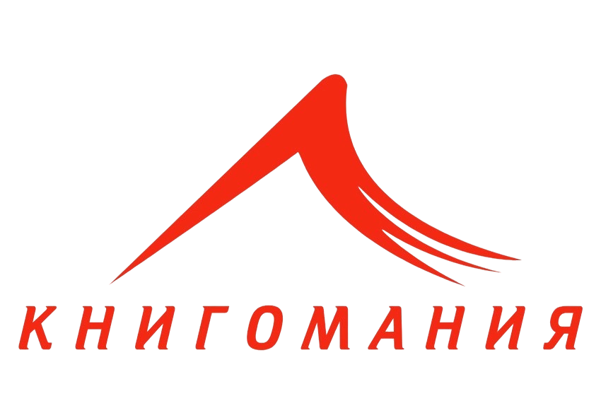 Книгомания